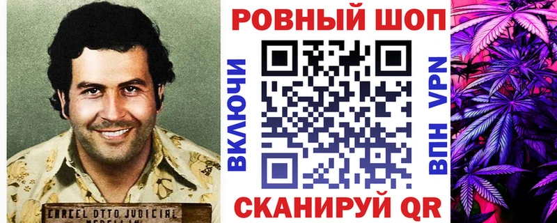 Как найти закладки Волжск OMG АМФЕТАМИН ГАШИШ Марихуана МЕФ COCAIN
