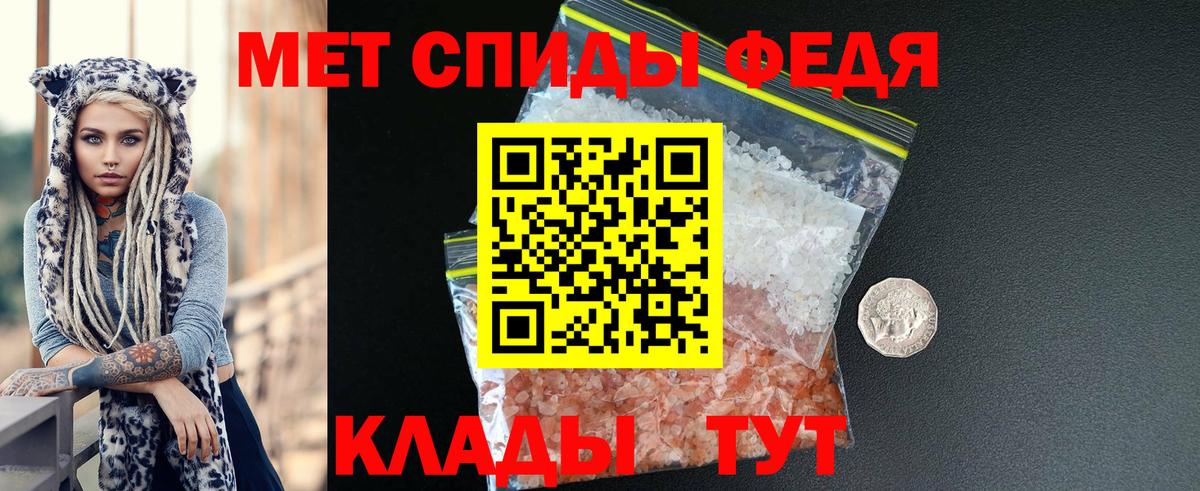 АМФЕТАМИН VHQ Волжск