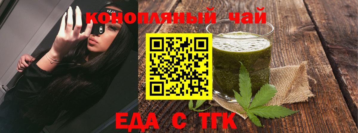  Cocaine Волжск