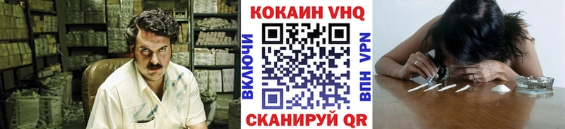 Кокаин Колумбийский где купить наркоту Волжск
