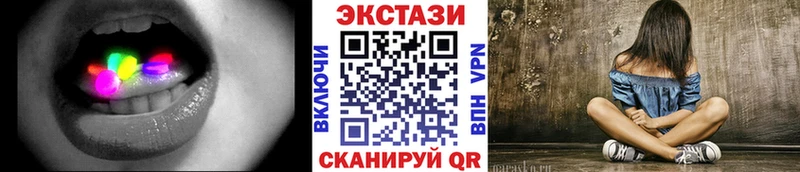 где купить наркоту  Волжск  Экстази таблы 