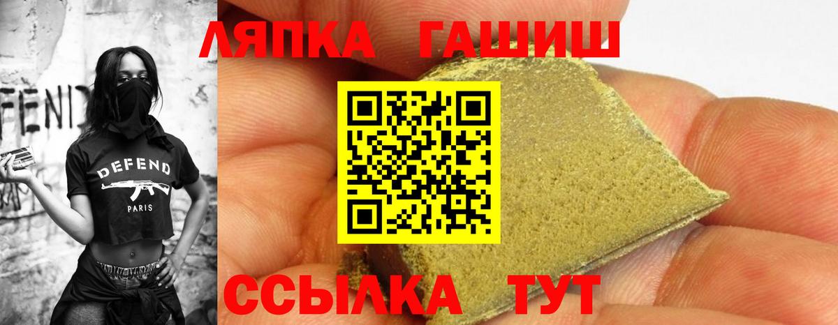 Гашиш гашик Волжск