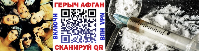 хочу наркоту  Волжск  Героин гречка 
