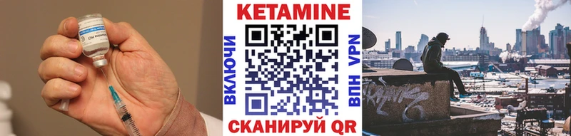 Кетамин ketamine  darknet официальный сайт  Волжск 
