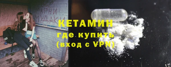 MESCALINE Белокуриха