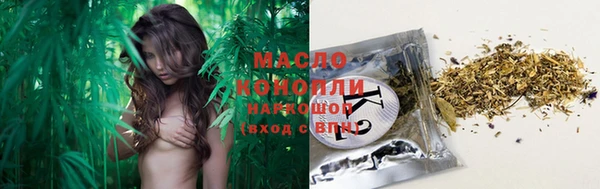 MESCALINE Белокуриха