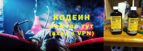 MESCALINE Белокуриха