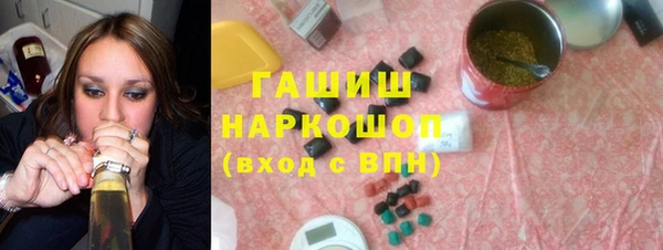 MESCALINE Белокуриха