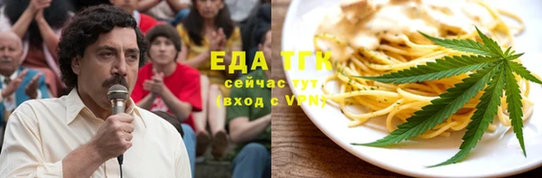 MESCALINE Белокуриха