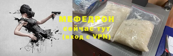 MESCALINE Белокуриха