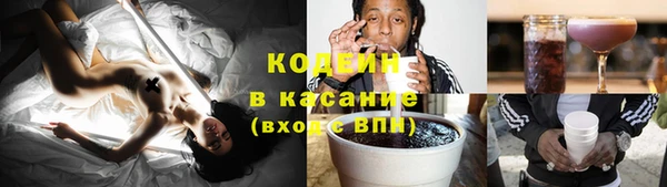 бутик Сосновый Бор