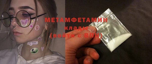 MESCALINE Белокуриха