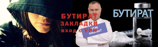 MESCALINE Белокуриха