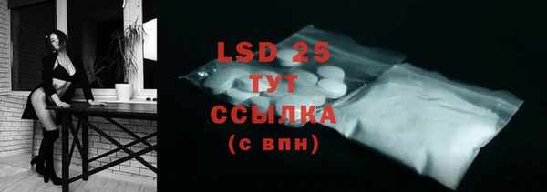 spice Сосновоборск