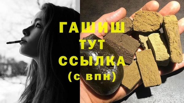 MESCALINE Белокуриха