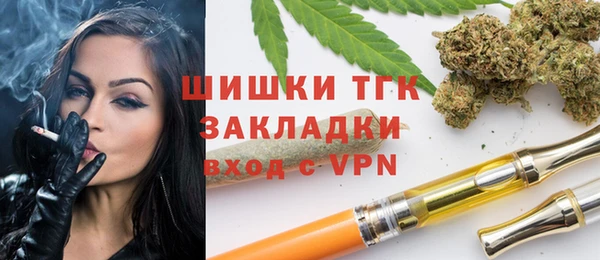 MESCALINE Белокуриха