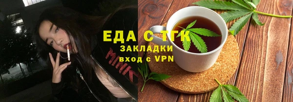 прущий лед Белоозёрский