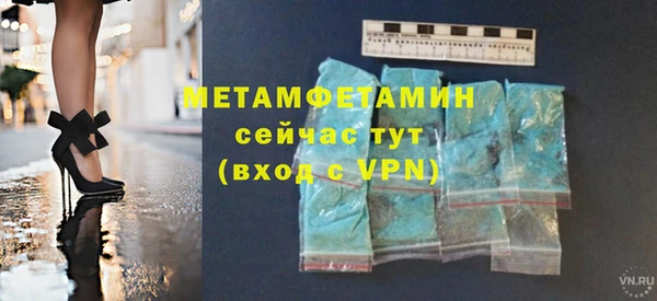 MESCALINE Белокуриха