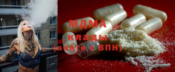 spice Сосновоборск