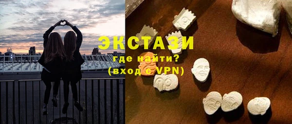 MESCALINE Белокуриха