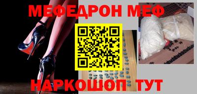 МДМА Малгобек