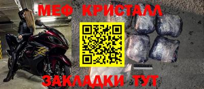 прущая мука Мариинск
