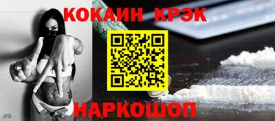 прущая мука Малоярославец