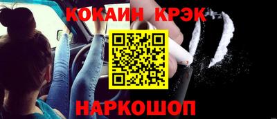 МДМА Малгобек