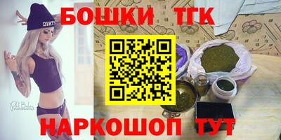 прущая мука Мариинск