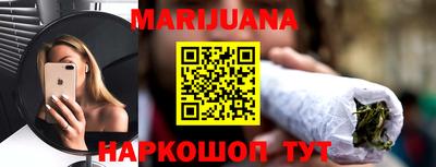 прущая мука Малоярославец