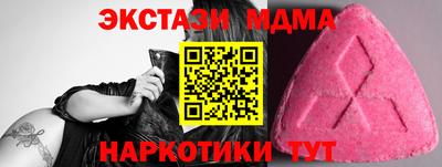 прущая мука Мариинск