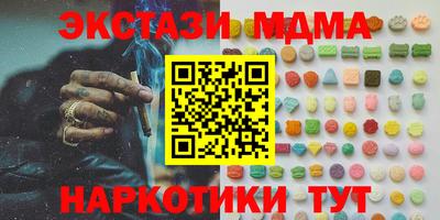 прущая мука Мариинск