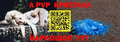 прущая мука Малоярославец