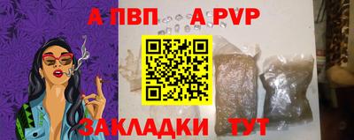 МДМА Малгобек