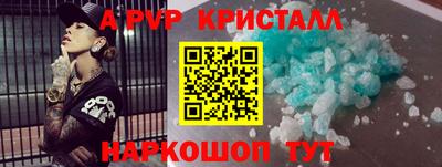 МДМА Малгобек
