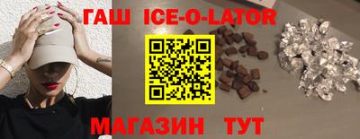 МДМА Малгобек