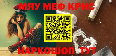 прущая мука Мариинск
