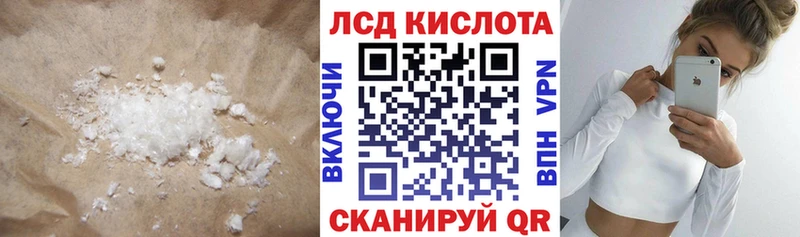 Лсд 25 экстази кислота  наркота  blacksprut зеркало  Волжск 
