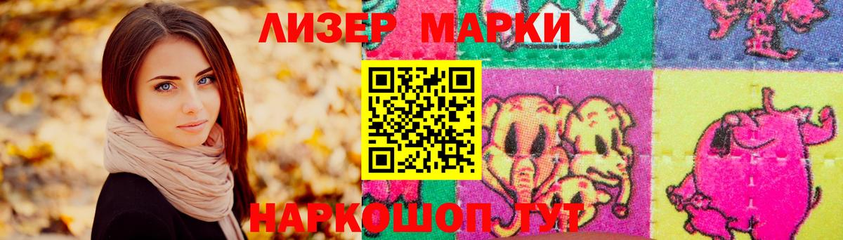 LSD-25 экстази  ЛСД экстази ecstasy  Волжск  Вход с VPN  Лсд 25 экстази кислота 