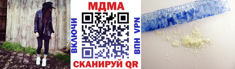 МДМА кристаллы  omg сайт  Волжск  продажа наркотиков 