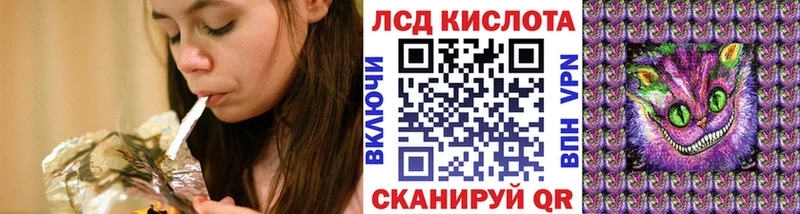 Марки N-bome 1,8мг  Волжск 