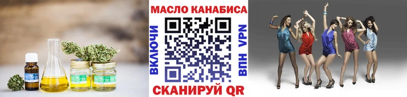 ТГК Wax  Волжск 