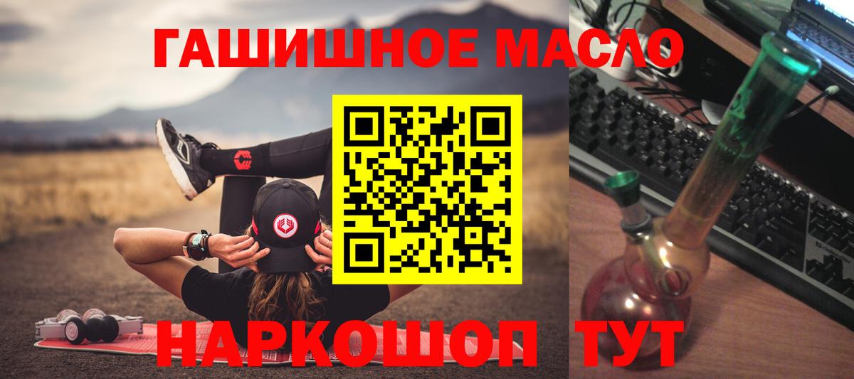 ссылка на мегу   ТГК жижа  Волжск  Вход с VPN  Дистиллят ТГК концентрат 